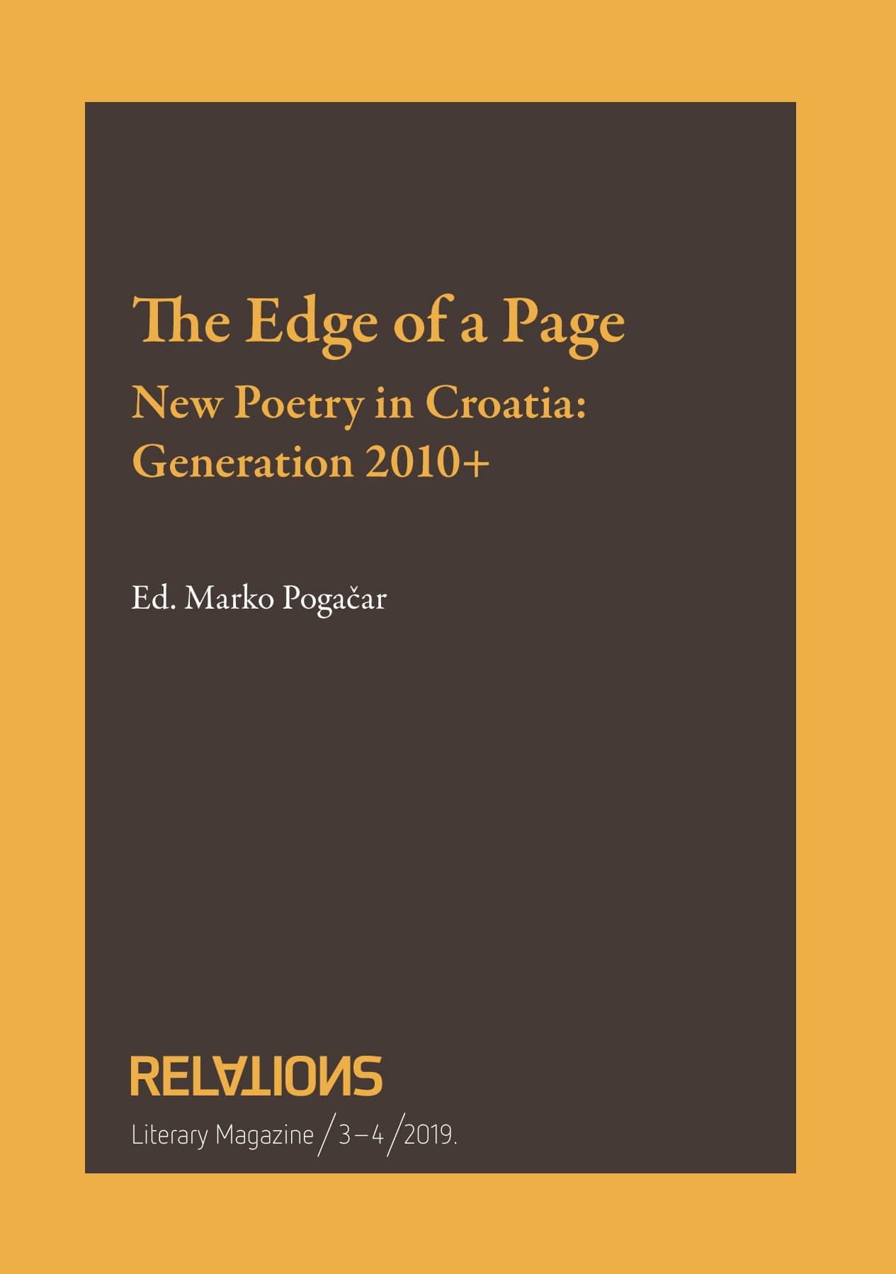 The Edge of a Page
